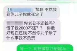 集美商账追讨清欠服务